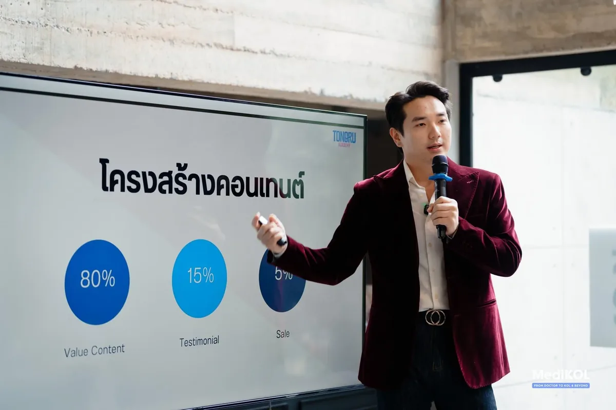 ปี 2022 ต้องรู้เริ่มถ่ายทอดความรู้ธุรกิจสู่การเป็นสถาบันสอน