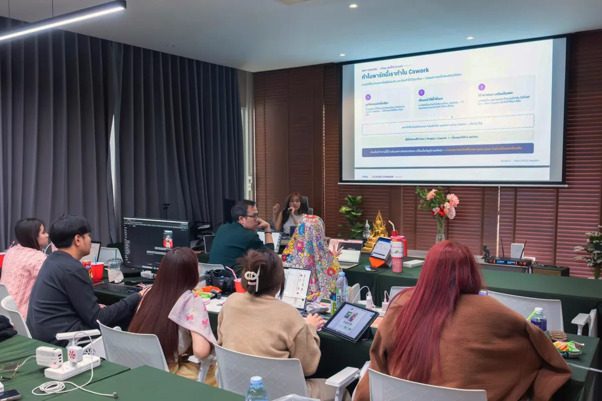 บรรยากาศการอบรมคอร์ส Team X10 AI Adoption