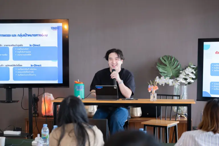 AI For Ads 23/01/2026 รูปที่ 1